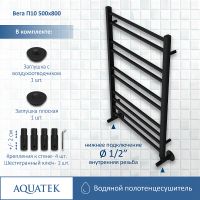 Водяной полотенцесушитель Aquatek Вега П10 500x800 Черный муар арт-AQ DR1080BL — фото 3, Водяные полотенцесушители