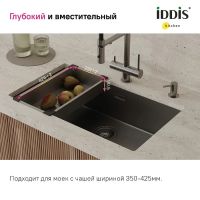 Коландер Iddis Kitchen Line Графит арт-KOL23GMi59 — фото 9, Коландеры