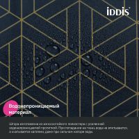 Штора для ванны Iddis Base 240х200 Синяя арт-BG05P24i11 — фото 7, Шторы для ванной