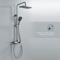 Душевая система Splenka Графит матовый арт-S06.24.09 — фото 2, Душевые стойки