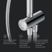 Душевая система AM.PM Gem Хром арт-F0790000 — фото 15, Душевые стойки