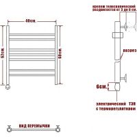 Электрический полотенцесушитель Ника Classic ЛП (Г2) 60/40 Хром арт-ЛП Г2 60/40 лев — фото 3, Электрические полотенцесушители