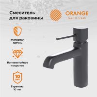 Смеситель для раковины Orange Karl Черный арт-M05-021b — фото 1, Смесители для раковины