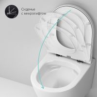 Товар: Унитаз AM.PM Sense FlashClean подвесной с сиденьем Микролифт арт-C741701SC - фото 2 Унитаз AM.PM Sense FlashClean подвесной с сиденьем Микролифт арт-C741701SC — фото 2, Подвесные унитазы