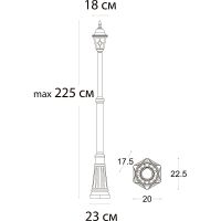 Фонарь Artelamp Madrid Прозрачный Черный с золотом арт-A1542PA-1BN — фото 2, Уличное освещение