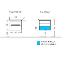 Тумба под раковину СанТа Лондон 60 подвесная Белая арт-224035 — фото 2, Тумбы под раковину