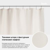 Штора для ванны Iddis Decor 180х200 Розовая арт-D30P218i11 — фото 5, Шторы для ванной