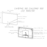 Товар: Зеркало Sintesi Salerno 100 с подсветкой с подогревом с бесконтактным выключателем арт-SIN-SPEC-SALERNO-100 - фото 14 Зеркало Sintesi Salerno 100 с подсветкой с подогревом с бесконтактным выключателем арт-SIN-SPEC-SALERNO-100 — фото 14, Зеркала в ванную комнату