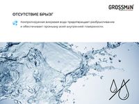 Товар: Унитаз Grossman подвесной Белый с сиденьем Микролифт арт-GR-4479SQ - фото 9 Унитаз Grossman подвесной Белый с сиденьем Микролифт арт-GR-4479SQ — фото 9, Подвесные унитазы