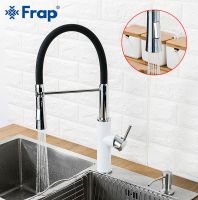 Товар: Смеситель для кухни Frap Белый Черный арт-F4452-8 - фото 8 Смеситель для кухни Frap Белый Черный арт-F4452-8 — фото 8, Смесители для кухни