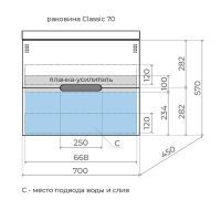 Тумба под раковину Style Line Матис 70 подвесная Тауп темный арт-ЛС-00002297 — фото 3, Тумбы под раковину