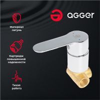 Смеситель для душа Agger Gorgeous Хром арт-A0240000 — фото 2, Смеситель для душа