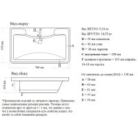 Товар: Тумба с раковиной Misty Атлантик 70 Белая арт-УТ000012600 - фото 8 Тумба с раковиной Misty Атлантик 70 Белая арт-УТ000012600 — фото 8, Тумбы с раковиной