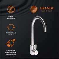 Смеситель для кухни Orange Steel Никель арт-M99-005ni — фото 2, Смесители для кухни