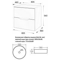 Тумба с раковиной Orange Line 80 подвесная Латте матовый арт-Li-80TuLMDF+B09-360W — фото 8, Тумбы с раковиной