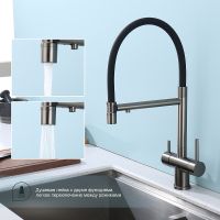 Товар: Смеситель для кухни Splenka Графит матовый Черный арт-S70.63.09 - фото 2 Смеситель для кухни Splenka Графит матовый Черный арт-S70.63.09 — фото 2, Смесители для кухни