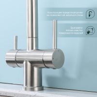 Товар: Смеситель для кухни Splenka Сатин арт-S70.61.05 - фото 4 Смеситель для кухни Splenka Сатин арт-S70.61.05 — фото 4, Смесители для кухни