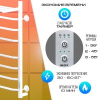 Электрический полотенцесушитель Ника Way-3 80/40 U с полкой Белый матовый арт-WAY-3 80/40 с/п бел U — фото 3, Электрические полотенцесушители