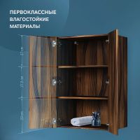 Товар: Подвесной шкаф AM.PM Func 60 Дуб крафт арт-M8FCH06029OF - фото 2 Подвесной шкаф AM.PM Func 60 Дуб крафт арт-M8FCH06029OF — фото 2, Шкафы для ванной