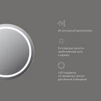 Зеркало AM.PM X-Joy 60 с подсветкой с ИК-сенсорным выключателем арт-M85AMOX0601WG — фото 7, Зеркала в ванную комнату