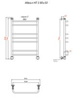 Товар: Водяной полотенцесушитель Тругор Идеал 3 НП 80x50 Хром арт-Идеал3/нп8050 - фото 3 Водяной полотенцесушитель Тругор Идеал 3 НП 80x50 Хром арт-Идеал3/нп8050 — фото 3, Водяные полотенцесушители