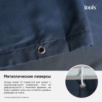 Штора для ванны Iddis Basic 180х200 Синяя арт-B69P218i11 — фото 5, Шторы для ванной
