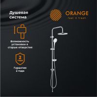 Товар: Душевая система Orange Хром арт-S11cr - фото 1 Душевая система Orange Хром арт-S11cr — фото 1, Душевые стойки