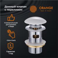 Товар: Донный клапан Orange Click-clack Белый арт-X1-004w - фото 2 Донный клапан Orange Click-clack Белый арт-X1-004w — фото 2, Донные клапаны
