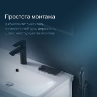Смеситель для раковины AM.PM Gem с гигиеническим душем Черный матовый арт-F90A03022 — фото 6, Смесители для раковины