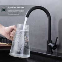 Смеситель для кухни Splenka Черный матовый арт-S201.40.06 — фото 3, Смесители для кухни