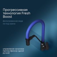 Смеситель для кухни AM.PM Like Черный матовый Синий арт-F8007827 — фото 2, Смесители для кухни