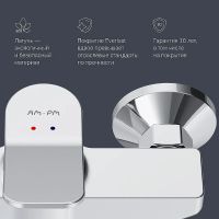 Товар: Смеситель для душа AM.PM X-Joy Хром арт-F85A20000 - фото 7 Смеситель для душа AM.PM X-Joy Хром арт-F85A20000 — фото 7, Смеситель для душа
