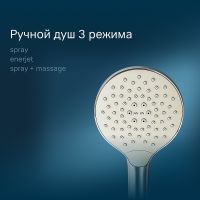 Душевой гарнитур AM.PM Like Хром арт-F0118000 — фото 5, Душевые гарнитуры на держателе