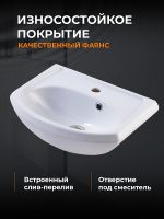 Товар: Тумба с раковиной Orange Лайт 45 Белый глянец арт-LA-45TUW+RA - фото 13 Тумба с раковиной Orange Лайт 45 Белый глянец арт-LA-45TUW+RA — фото 13, Тумбы с раковиной