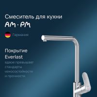 Смеситель для кухни AM.PM Like Хром арт-F8005000 — фото 1, Смесители для кухни