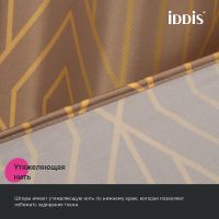 Штора для ванны Iddis Base 240х200 Коричневая арт-BG04P18i11 — фото 8, Шторы для ванной
