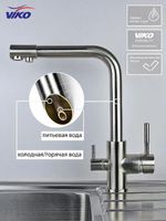 Смеситель для кухни Viko Серебро арт-V-5054 — фото 3, Смесители для кухни