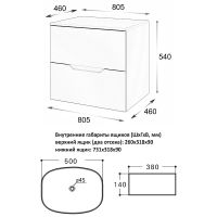 Тумба с раковиной Orange Line 80 подвесная Латте матовый арт-Li-80TuLMDF+B08-500W — фото 8, Тумбы с раковиной