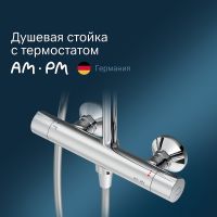 Душевая система AM.PM Like Хром арт-F0780464 — фото 2, Душевые стойки