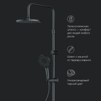 Душевая система AM.PM X-Joy Черная матовая арт-F0785A722 — фото 15, Душевые стойки