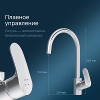 Смеситель для кухни AM.PM Like Хром арт-F8007700 — фото 3, Смесители для кухни