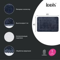 Коврик для ванной комнаты Iddis Promo 65х45 Синий арт-PSQS05Mi12 — фото 1, Коврики для ванной комнаты