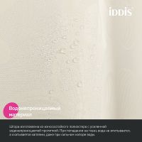 Штора для ванны Iddis Base 180х200 Бежевая арт-BD04P18i11 — фото 6, Шторы для ванной