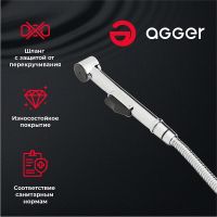 Гигиенический душ со смесителем Agger Gorgeous Хром арт-A0270000 — фото 2, Гигиенические души