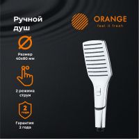 Ручной душ Orange Хром арт-S10HS — фото 6, Лейки для душа