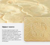 Товар: Коврик для ванной комнаты Iddis Basic 50х80 Желтый арт-B21P580i12 - фото 7 Коврик для ванной комнаты Iddis Basic 50х80 Желтый арт-B21P580i12 — фото 7, Коврики для ванной комнаты