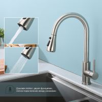 Смеситель для кухни Splenka Сатин арт-S203.49.05 — фото 3, Смесители для кухни