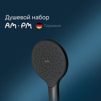 Душевой гарнитур AM.PM Like Черный матовый арт-F0118022 — фото 1, Душевые гарнитуры на держателе
