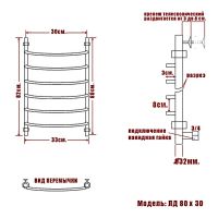 Водяной полотенцесушитель Ника Arc арт-ЛД 80/30 бронза — фото 2, Водяные полотенцесушители