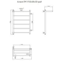 Товар: Водяной полотенцесушитель Тругор Аспект 1 П ПМ R 80x50 с полкой Хром арт-Аспект1/ПМ508050Пправ - фото 2 Водяной полотенцесушитель Тругор Аспект 1 П ПМ R 80x50 с полкой Хром арт-Аспект1/ПМ508050Пправ — фото 2, Водяные полотенцесушители